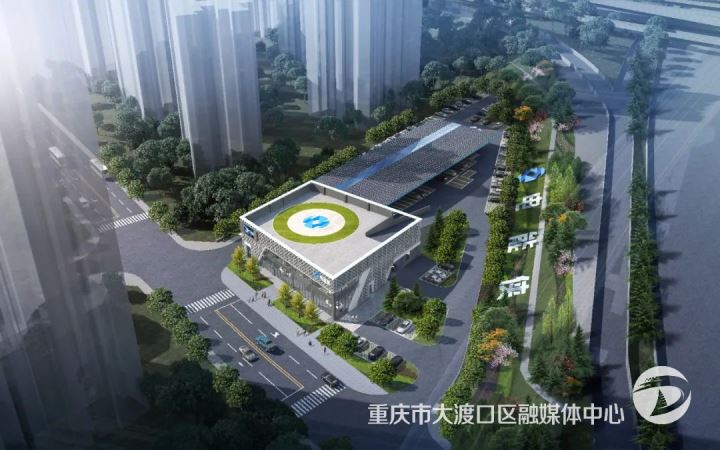 大渡口“充电+X”生态综合体动工开建