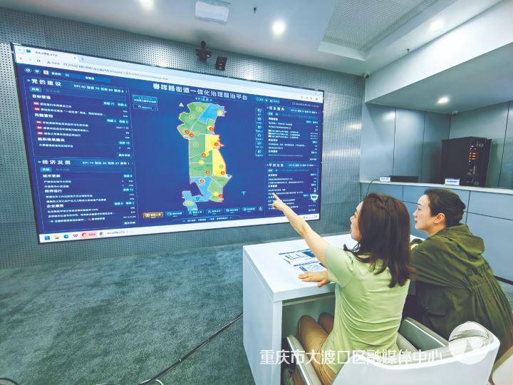 春晖路街道:创新赋能 打造基层治理新样本