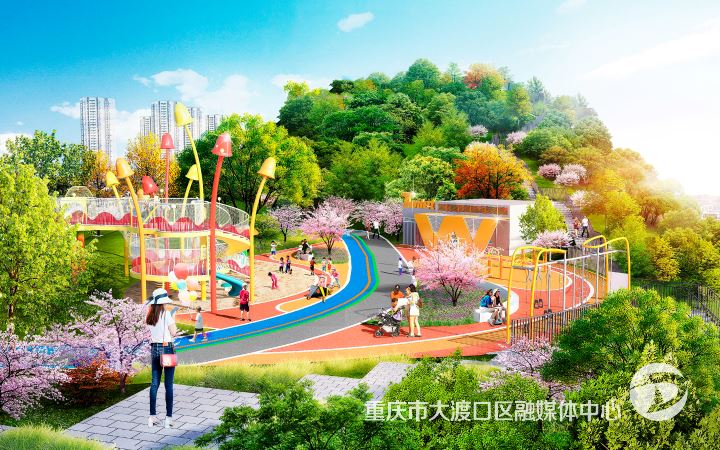 大渡口将新增一个体育公园