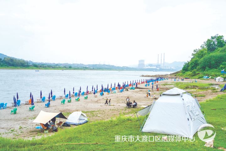 相约大渡口 一起趣露营