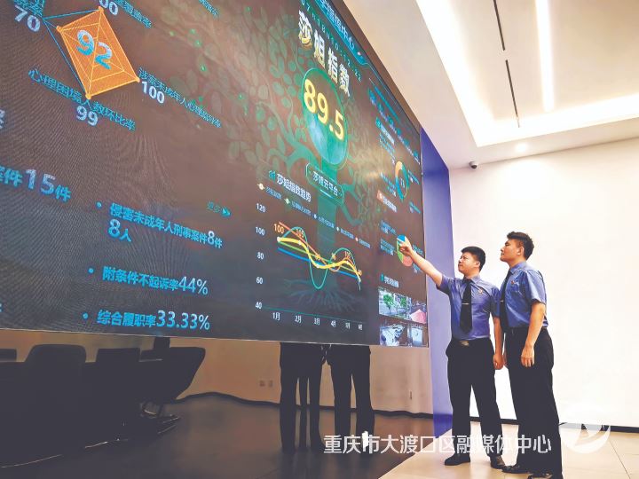 区检察院：实现“纸上”到“云端”数字化跃迁
