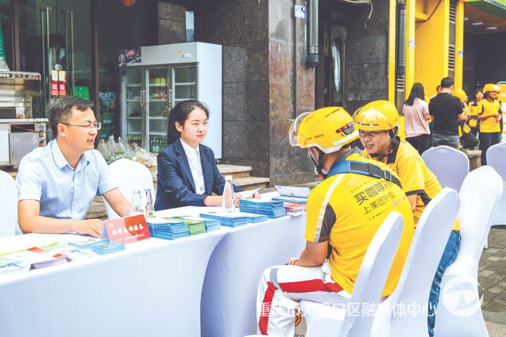 区总工会：“新就业群体之家”数字应用即将上线