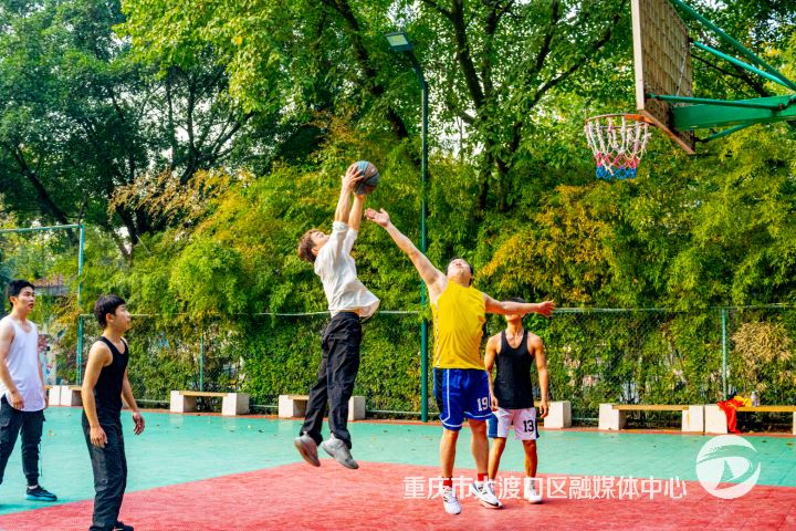 全民齐健身 燃动大渡口