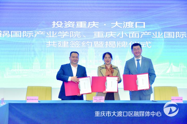 重庆市旅游学校:走协同育人创新之路 绘多元发展共赢新景