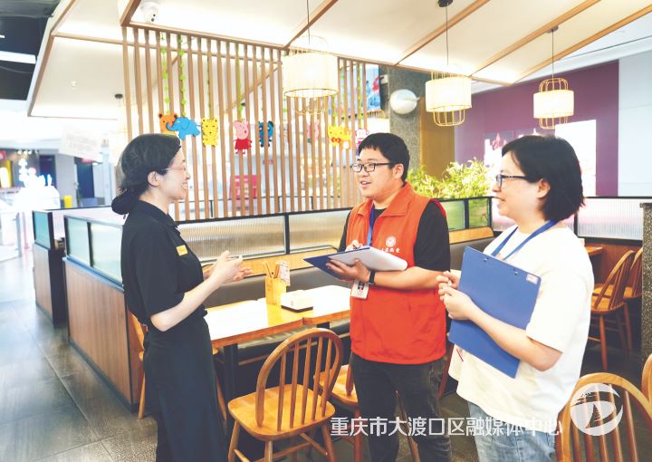 一线服务市场主体