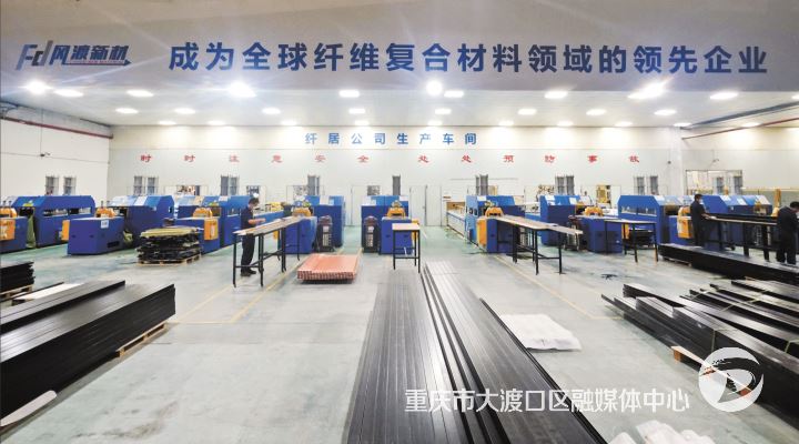 风渡新材料中试车间荣获重庆“工人先锋号”以创新为引擎 以实干铸标杆