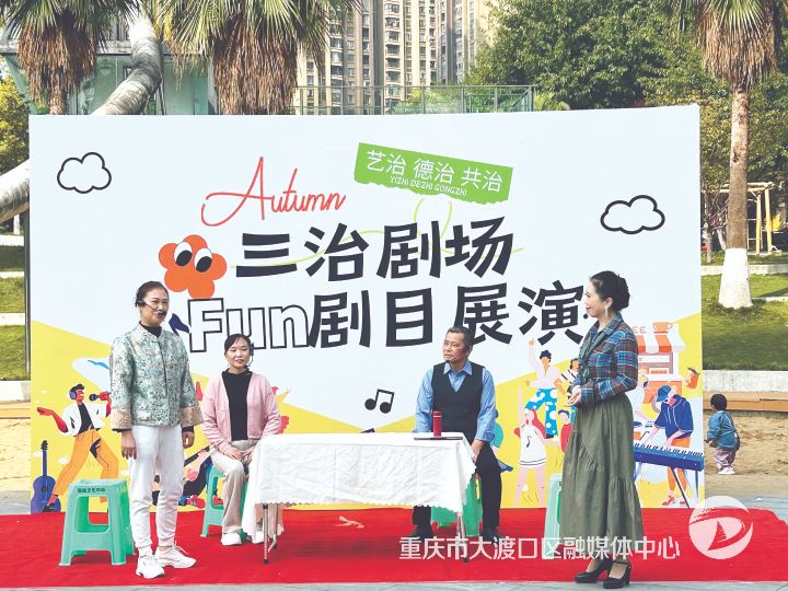 茄子溪街道新港社区:“破产”社区的新“三治”之路