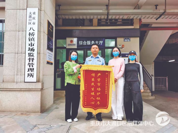 健身卡退款难 6次调解追回7000元