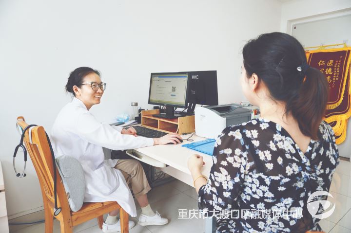 ​大渡口8家公立医疗机构“医检互认”