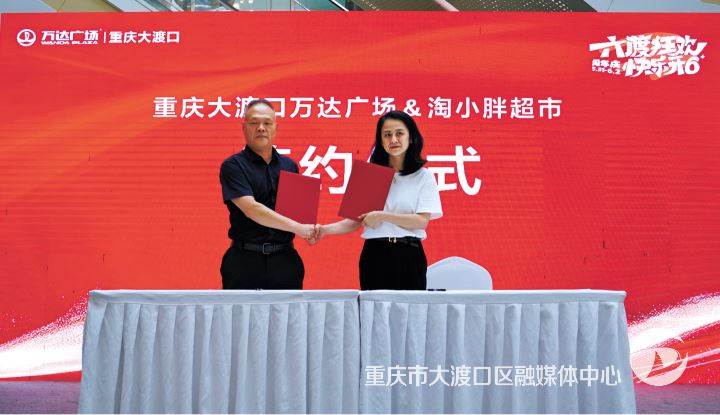 【网络中国节·端午】大渡口端午假期氛围拉满!