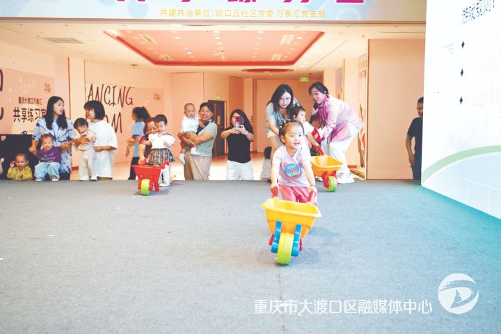 大渡口区每千人口托位数达4.44个