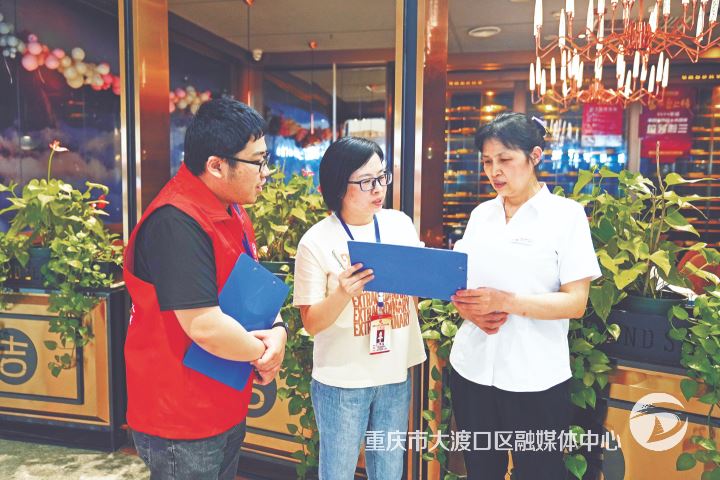 新山村街道:奋力推动区域经济高质量发展