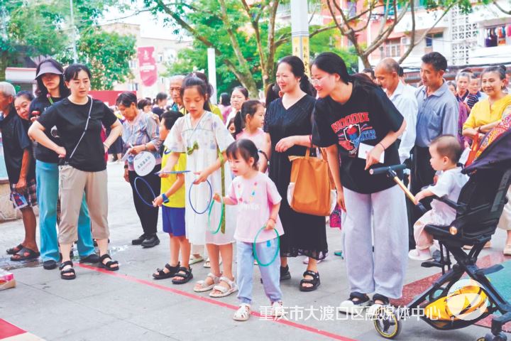 大渡口:邻里嘉年华奏响“睦邻协奏曲”