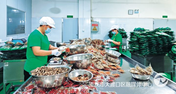 重庆辽宇食品有限公司:南北干货年销售额上亿元