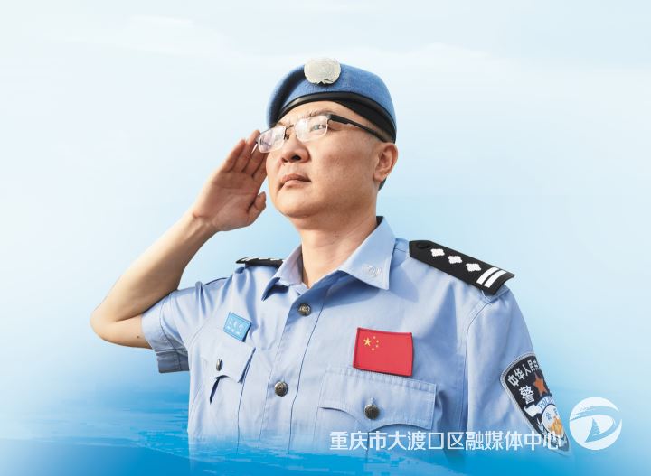 大渡口民警文越岭获授“全国公安系统二级英模”称号