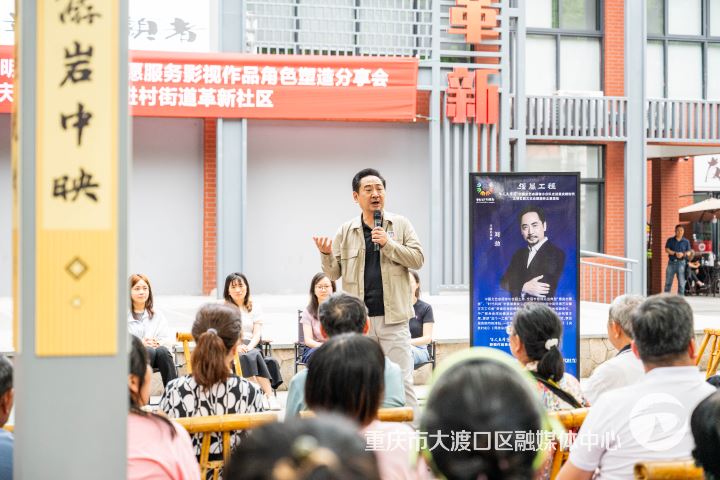 蝶变焕新大渡口 一城光影映辉煌