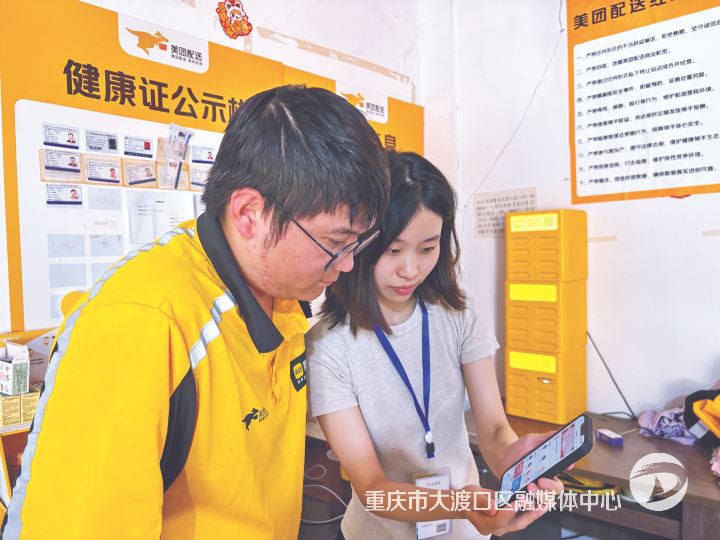 新就业群体化身“城市治理伙伴”