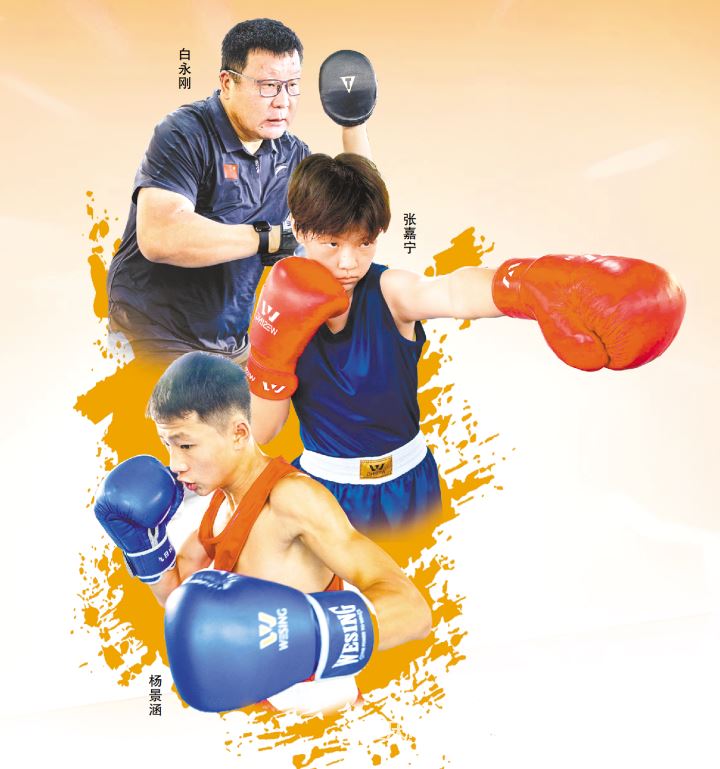 大渡口拳击队闪耀全国赛场