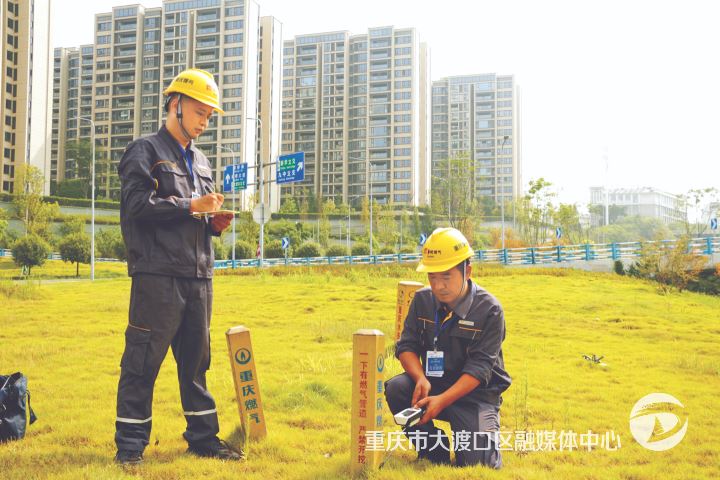 重庆燃气集团大渡口分公司:打好燃气保供“组合拳”