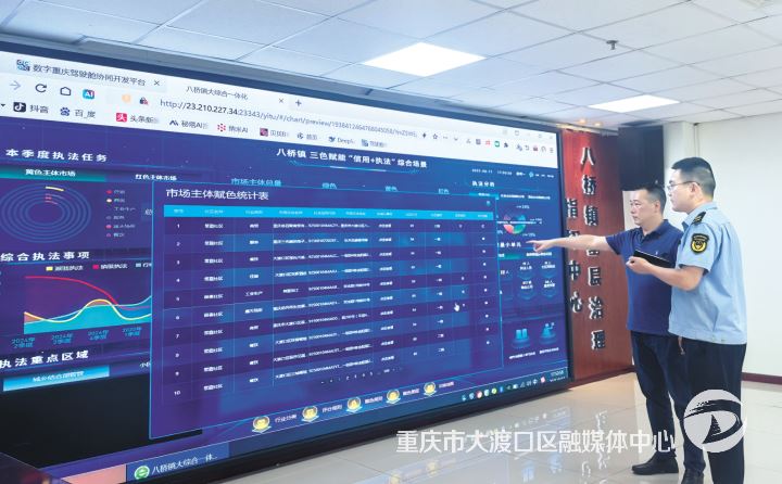 八桥镇:“三色”工作法精准服务市场主体