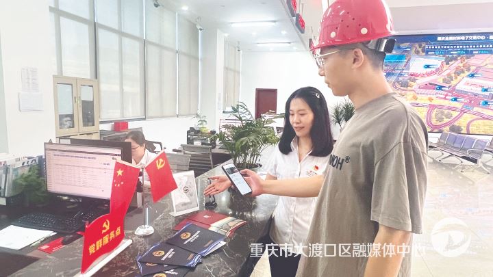 重庆龙文实业(集团)有限公司:钢贸业务全程数字化 党建领航产业升级