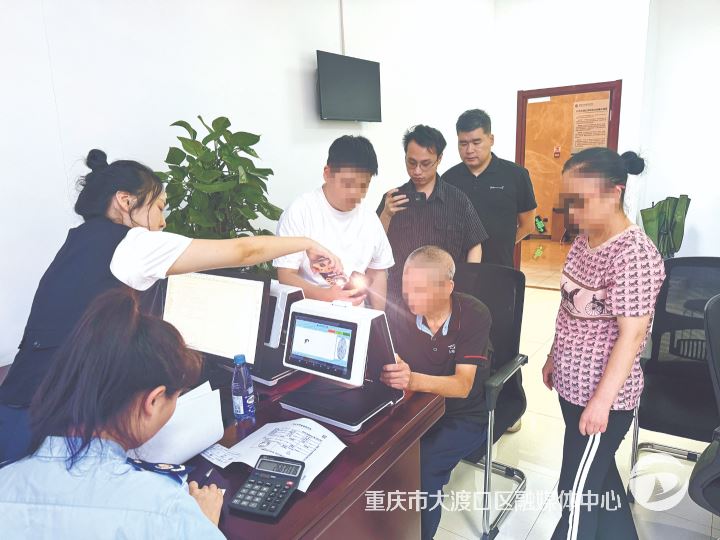 大渡口公证员巧解聋盲夫妇“过户难”