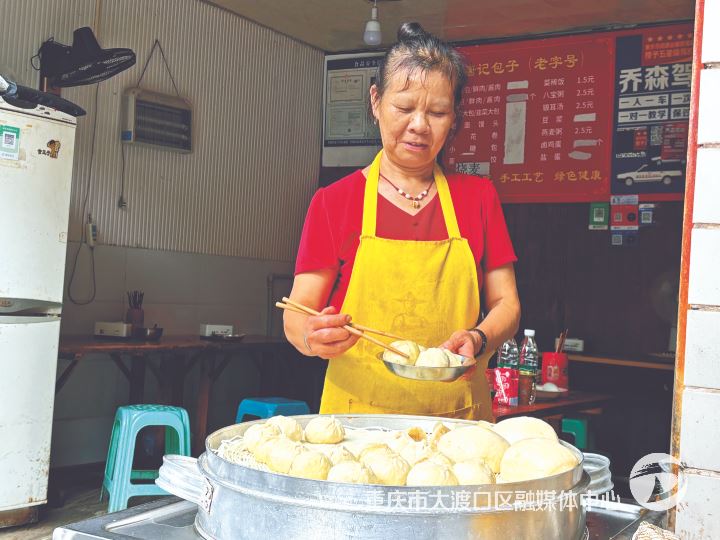 从屋檐下到老街口 一笼包子里的“烟火人生”