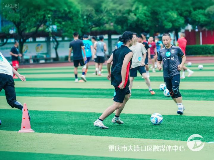 大渡口整装待发征战“渝超”