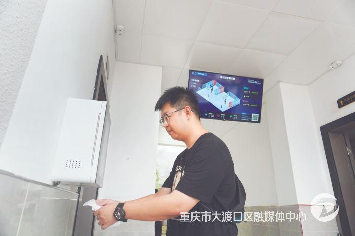 大渡口：公厕有“智慧”港湾“不打烊”
