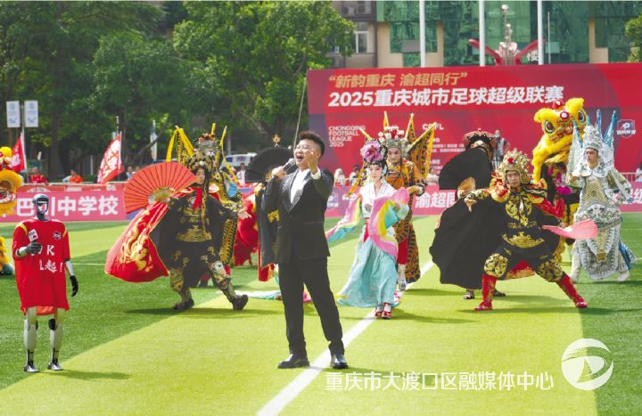 “渡”关成功“足”够精彩