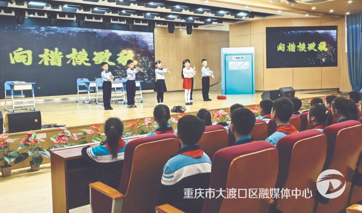 区教委：让“红旭精神”照亮成长之路