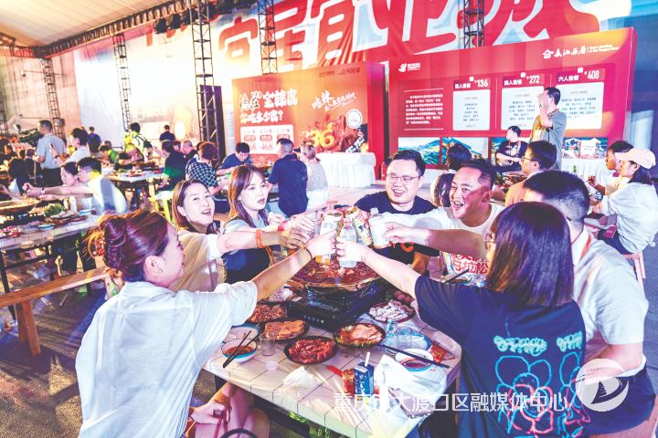 重庆火锅美食文化节在大渡口热辣开“烫”