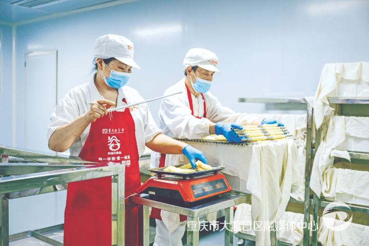 大渡口：做靓“重庆小面”拥抱更大市场