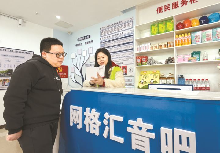 春晖路街道阳光社区,“向阳先锋”驿站 件件诉求有回音