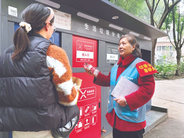 守护垃圾分类“最后一米”