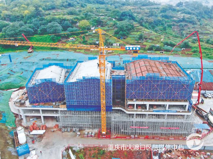 大渡口区托育综合服务中心主体结构封顶