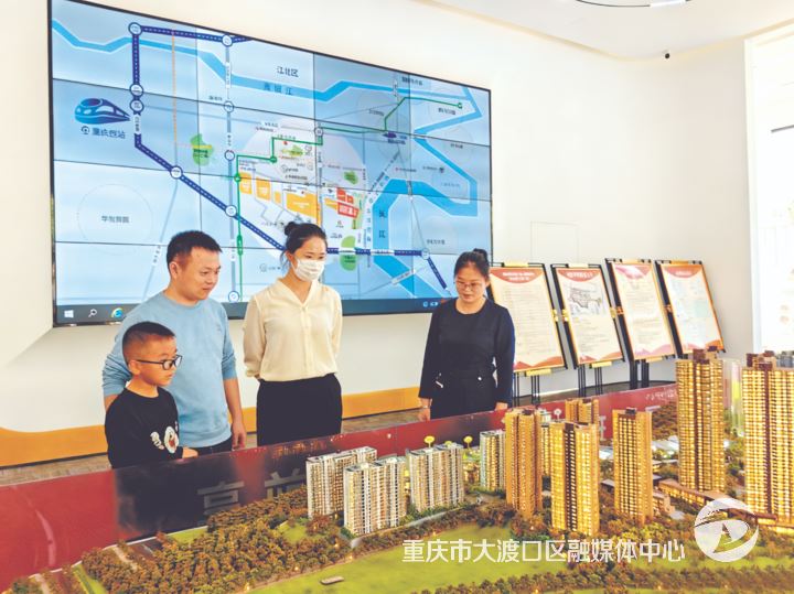 大渡口“住消养”惠民 百姓幸福升温
