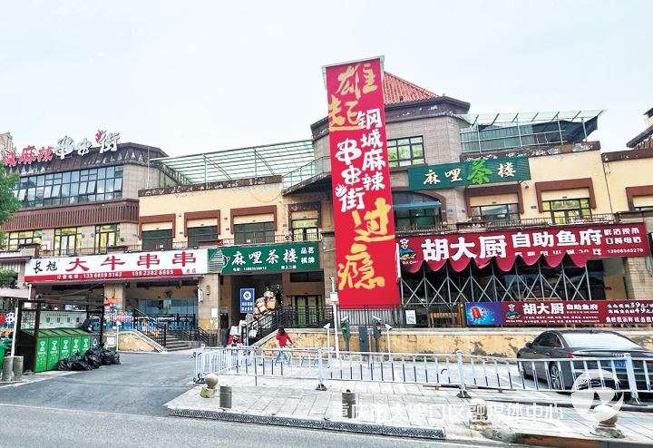 跃进村街道：升级改造美食街 点燃经济新活力