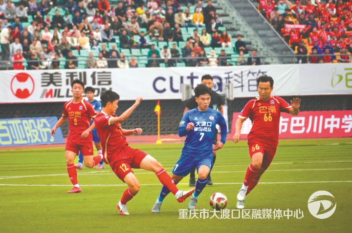 大渡口馨田战队收获首个客场胜利 3：1大渡口队战胜巴南队