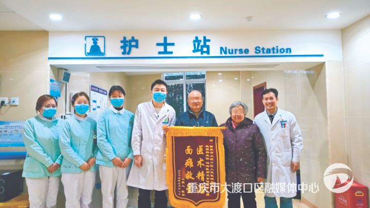 区人民医院康复医学科:特色技术攻克面瘫顽疾 精准诊疗守护健康笑容