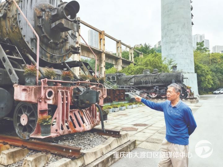 听!他们眼里的美丽大渡口