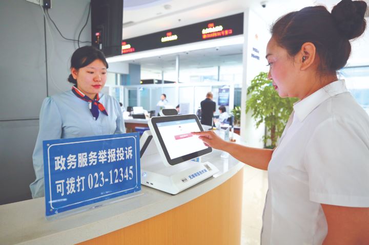 服务模式全国推广、全区手语翻译服务实现全覆盖
大渡口区2025年助残答卷暖心又提气