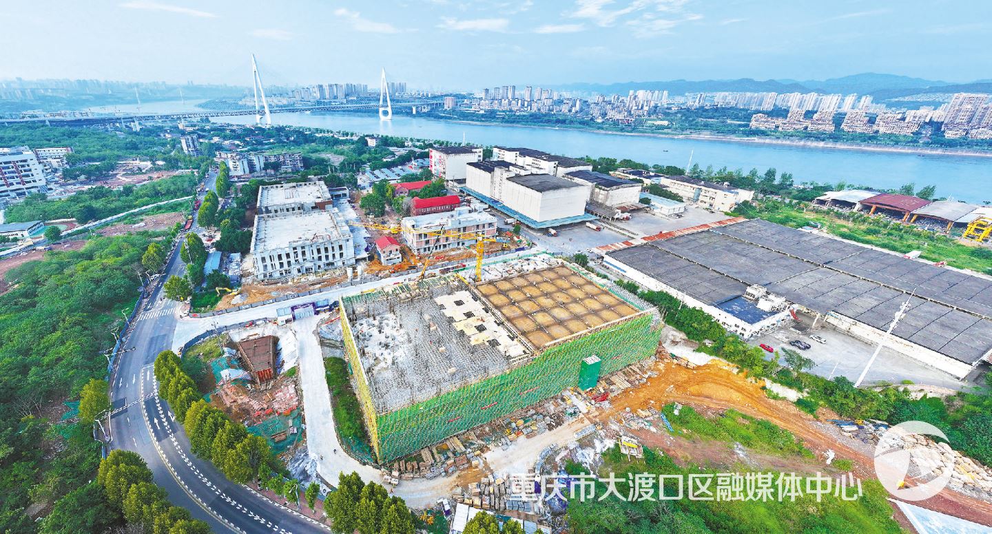 万吨商旅融合总部基地：11-13号楼主体结构封顶 累计完成投资5.36亿元