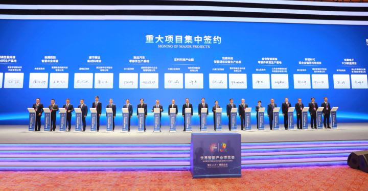 大渡口区招商引资交出高分答卷