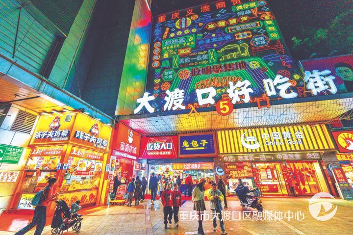 义渡视觉|活力大渡口 宜居幸福城