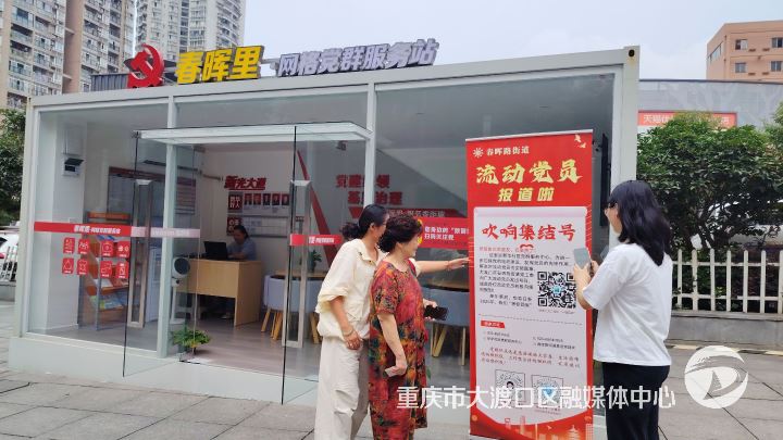 春晖路街道：商圈网格惠民生 服务贴心暖民情