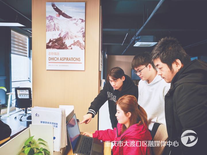 重庆威畅信息技术有限公司:扎根十年专攻一域 创新赋能智慧医疗