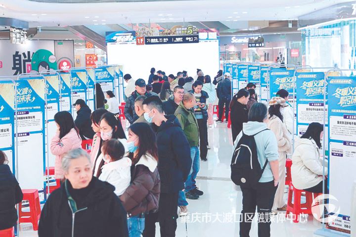 “义渡就业列车”已累计提供4.9万个就业岗位