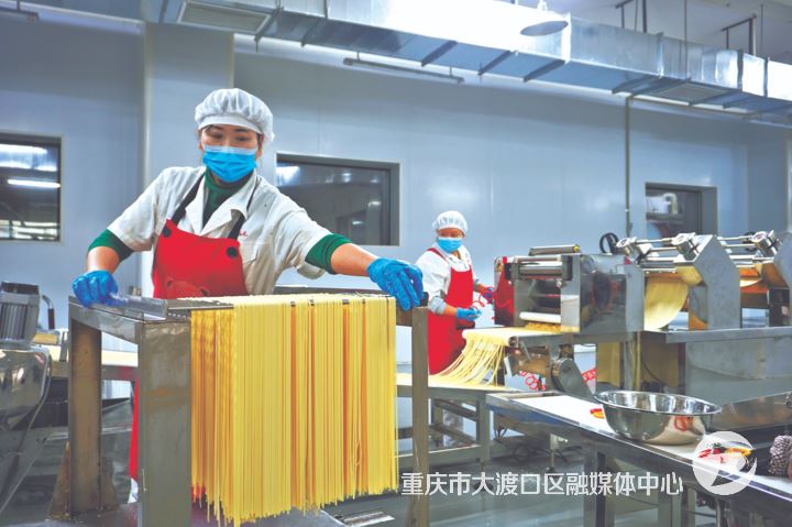 重庆井谷元食品科技公司:销售额达2.2亿元 提前完成年度目标