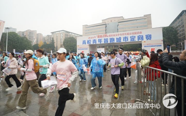 以脚步丈量城市 用智慧激扬青春